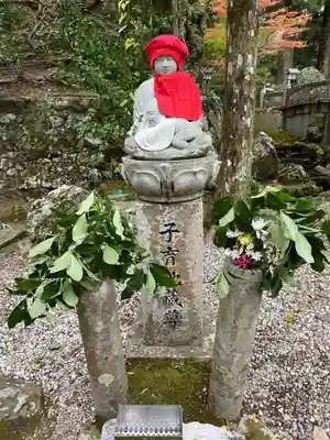 太龍寺(徳島県)