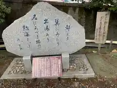 湯前神社の建物その他