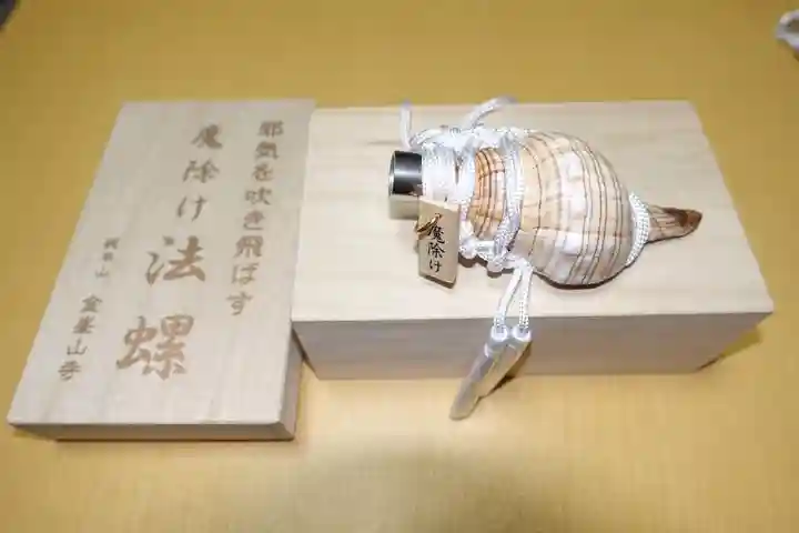 金峯山寺の授与品その他