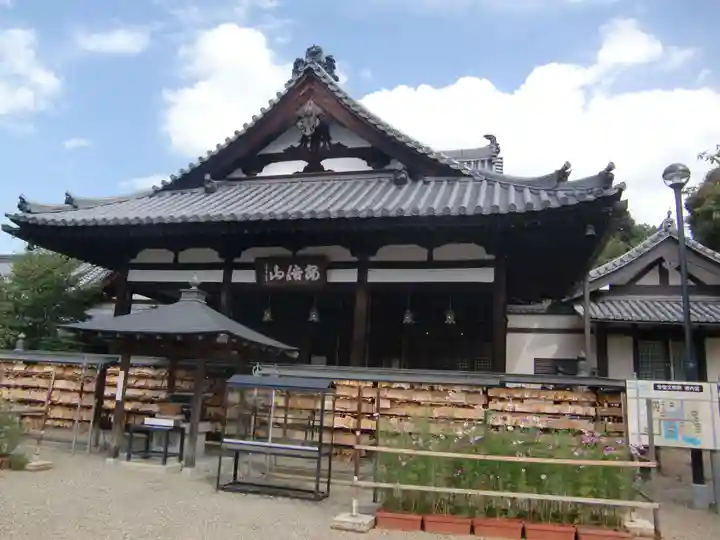 安倍文殊院 (奈良県)