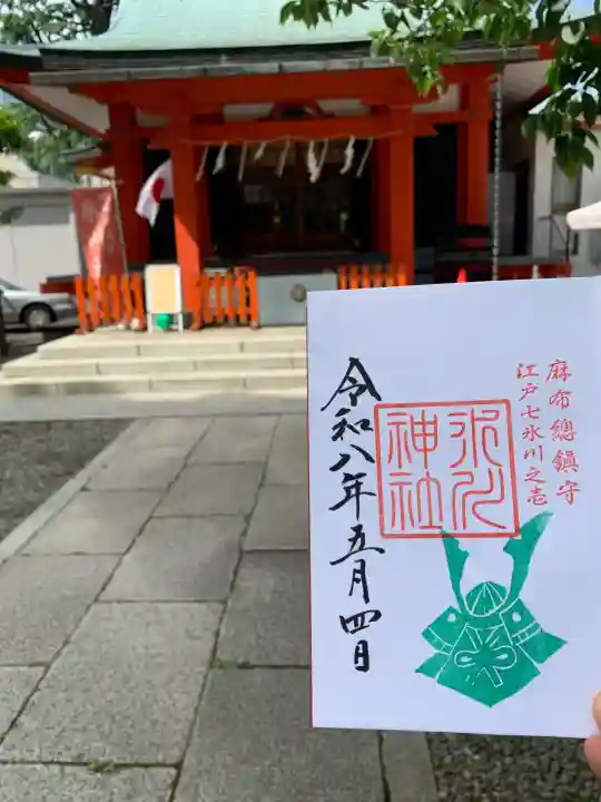 麻布氷川神社の{uncategorized: "未分類", other: "その他", undefined: "問題あり", building: "その他建物", grave: "お墓", sacred_gate: "鳥居", guardian: "狛犬", statue: "像", buddha: "仏像", history: "歴史", nature: "自然", garden: "庭園", animal: "動物", pagoda: "塔", temizu: "手水舎", mountain_gate: "山門・神門", sanctuary: "本殿・本堂", subordinate: "末社・摂社", art: "芸術", scenery: "景色", jizo: "地蔵", ema: "絵馬", goshuin: "御朱印", omikuji: "おみくじ", items: "授与品その他", amulet: "お守り", goshuincho: "御朱印帳", eats: "食事", festival: "お祭り", votive_dance: "神楽", shichigosan: "七五三参", wedding: "結婚式", experience: "体験その他", initially: "初詣", around: "周辺", anti_infection: "感染症対策"}