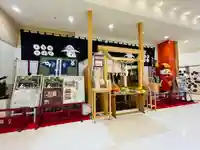 四阿流尾神社(長野県)