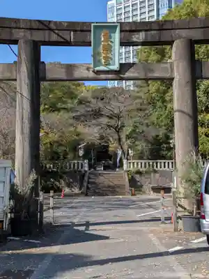 芝東照宮の鳥居
