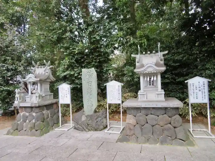 玉村八幡宮の末社・摂社