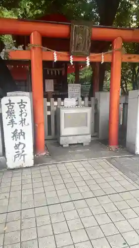 花園神社の末社・摂社