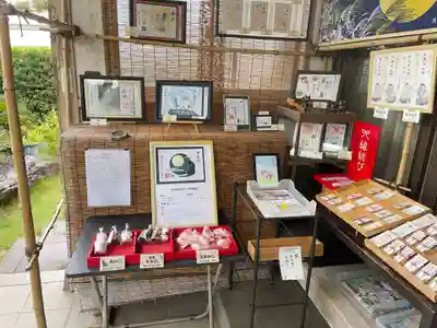櫻井子安神社の御朱印