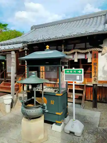 観音寺(大阪府)
