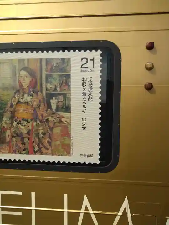 青木大師(岡山県)