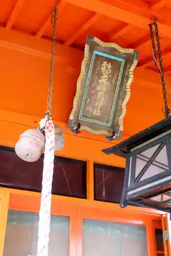 鶴若稲荷神社の本殿・本堂