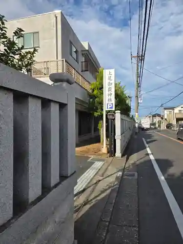 上尾御嶽神社(埼玉県)