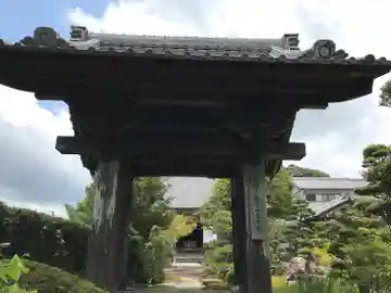全生寺の山門・神門