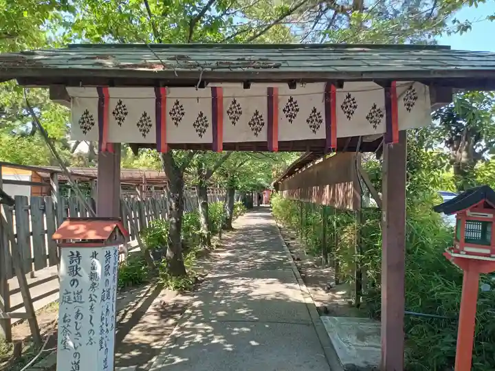 阿部野神社(大阪府)