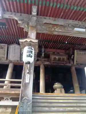 華厳寺(岐阜県)