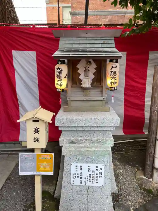 菅原院天満宮神社の末社・摂社