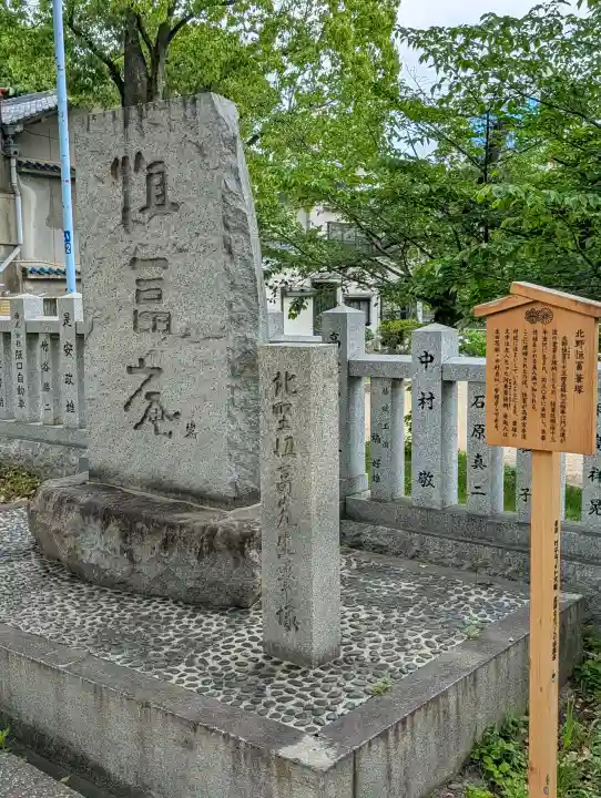 高津宮の{uncategorized: "未分類", other: "その他", undefined: "問題あり", building: "その他建物", grave: "お墓", sacred_gate: "鳥居", guardian: "狛犬", statue: "像", buddha: "仏像", history: "歴史", nature: "自然", garden: "庭園", animal: "動物", pagoda: "塔", temizu: "手水舎", mountain_gate: "山門・神門", sanctuary: "本殿・本堂", subordinate: "末社・摂社", art: "芸術", scenery: "景色", jizo: "地蔵", ema: "絵馬", goshuin: "御朱印", omikuji: "おみくじ", items: "授与品その他", amulet: "お守り", goshuincho: "御朱印帳", eats: "食事", festival: "お祭り", votive_dance: "神楽", shichigosan: "七五三参", wedding: "結婚式", experience: "体験その他", initially: "初詣", around: "周辺", anti_infection: "感染症対策"}