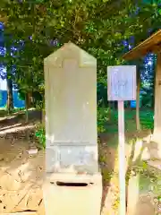 伏木香取神社の建物その他