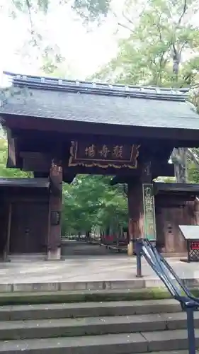 淨眞寺の山門・神門