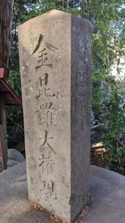 宝積寺(岐阜県)