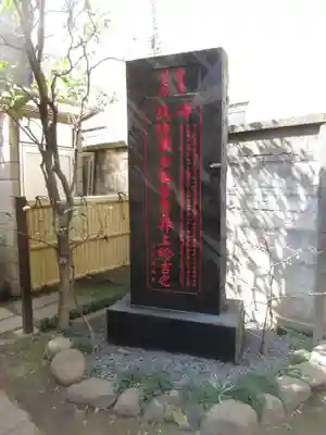 誓教寺のその他建物