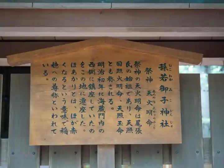 熱田神宮(愛知県)