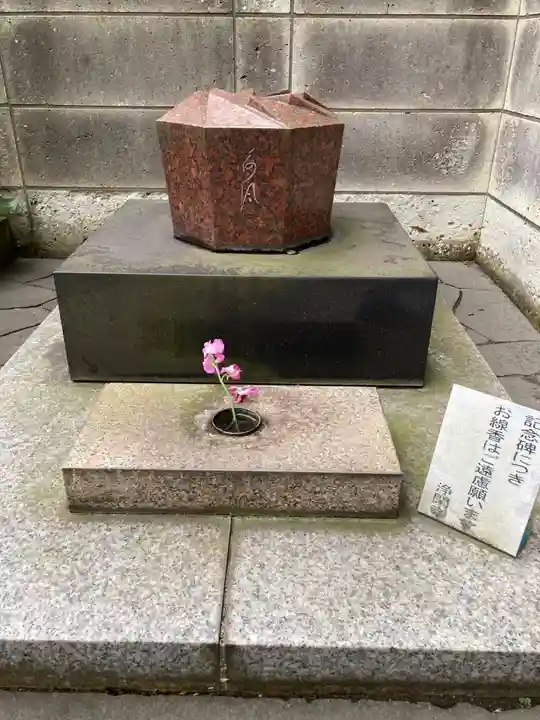 浄閑寺(東京都)