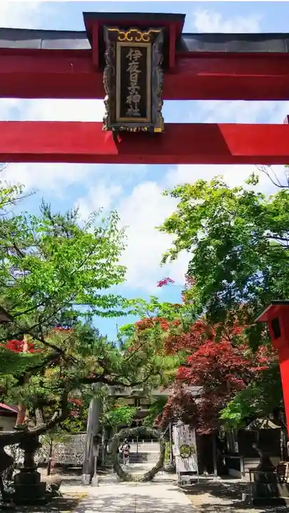 彌彦神社 (伊夜日子神社)の鳥居
