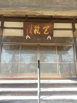 妙音寺(埼玉県)