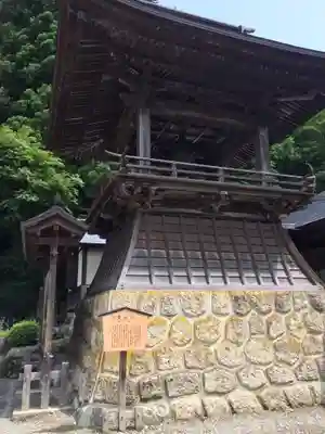 宝珠山 立石寺のその他建物