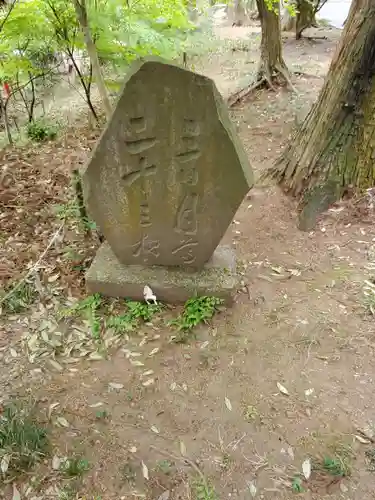 間々田八幡宮のその他建物