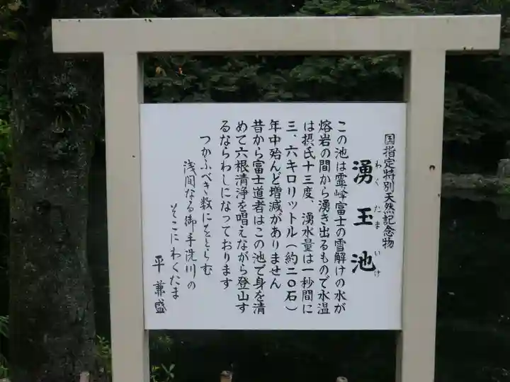 富士山本宮浅間大社(静岡県)