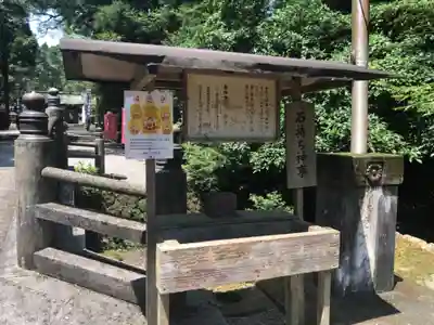 都農神社のその他建物