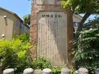 御幸岩神社の{uncategorized: "未分類", other: "その他", undefined: "問題あり", building: "その他建物", grave: "お墓", sacred_gate: "鳥居", guardian: "狛犬", statue: "像", buddha: "仏像", history: "歴史", nature: "自然", garden: "庭園", animal: "動物", pagoda: "塔", temizu: "手水舎", mountain_gate: "山門・神門", sanctuary: "本殿・本堂", subordinate: "末社・摂社", art: "芸術", scenery: "景色", jizo: "地蔵", ema: "絵馬", goshuin: "御朱印", omikuji: "おみくじ", items: "授与品その他", amulet: "お守り", goshuincho: "御朱印帳", eats: "食事", festival: "お祭り", votive_dance: "神楽", shichigosan: "七五三参", wedding: "結婚式", experience: "体験その他", initially: "初詣", around: "周辺", anti_infection: "感染症対策"}