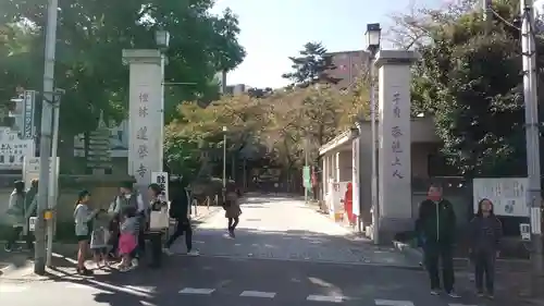 蓮馨寺(埼玉県)