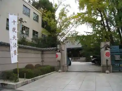 心行寺(東京都)