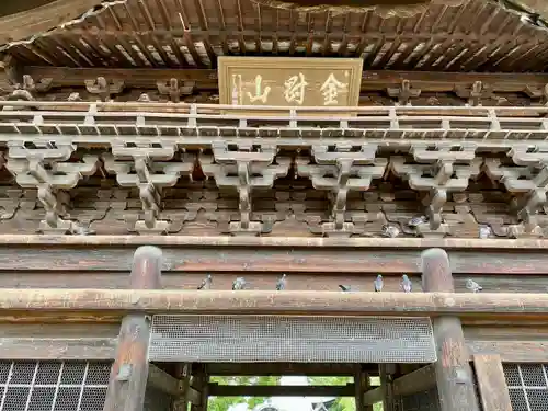 鑁阿寺の山門・神門