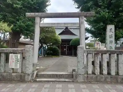 天満神社（上野町）(東京都)