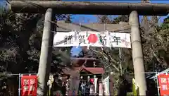 富里香取神社の鳥居