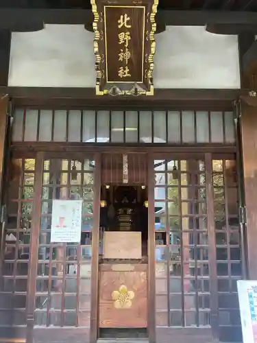 牛天神北野神社の本殿・本堂