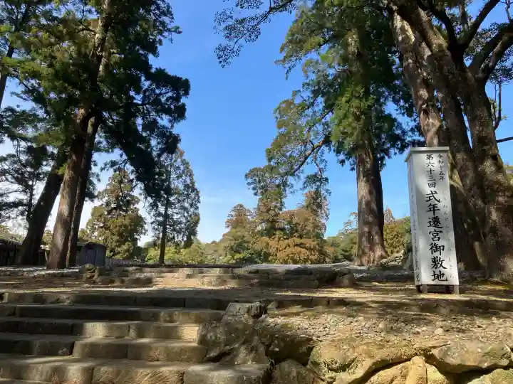 伊勢神宮内宮(皇大神宮)(三重県)