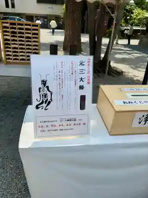 深大寺の{uncategorized: "未分類", other: "その他", undefined: "問題あり", building: "その他建物", grave: "お墓", sacred_gate: "鳥居", guardian: "狛犬", statue: "像", buddha: "仏像", history: "歴史", nature: "自然", garden: "庭園", animal: "動物", pagoda: "塔", temizu: "手水舎", mountain_gate: "山門・神門", sanctuary: "本殿・本堂", subordinate: "末社・摂社", art: "芸術", scenery: "景色", jizo: "地蔵", ema: "絵馬", goshuin: "御朱印", omikuji: "おみくじ", items: "授与品その他", amulet: "お守り", goshuincho: "御朱印帳", eats: "食事", festival: "お祭り", votive_dance: "神楽", shichigosan: "七五三参", wedding: "結婚式", experience: "体験その他", initially: "初詣", around: "周辺", anti_infection: "感染症対策"}