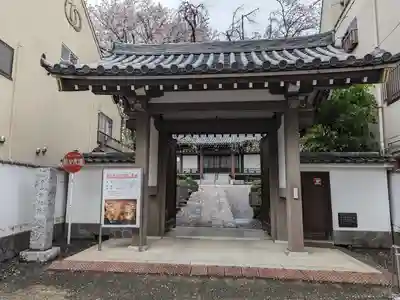 実相院(東京都)