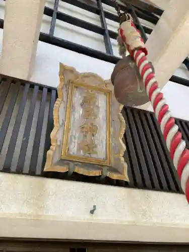 白糠厳島神社(北海道)