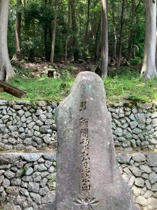 法楽寺のその他建物