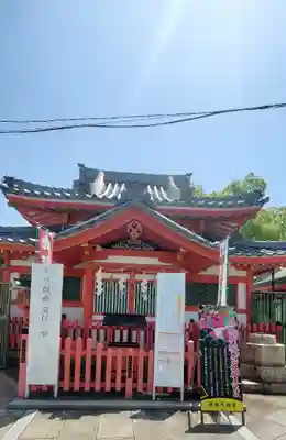 足の神様 服部天神宮(大阪府)