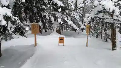 比布神社の末社・摂社