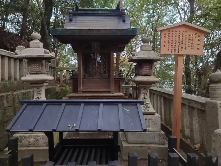 金刀比羅宮(香川県)