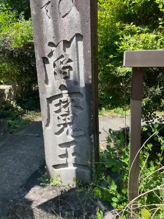 円応寺(神奈川県)
