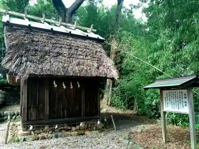 初生衣神社のその他建物
