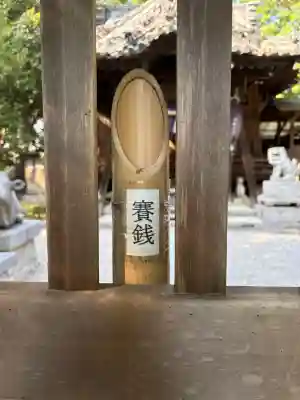 有松天満社(愛知県)