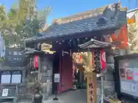 陽運寺(東京都)